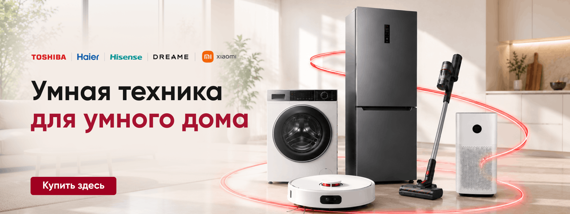 Баннер TECHNO